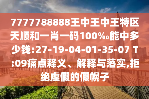 zhangyanan