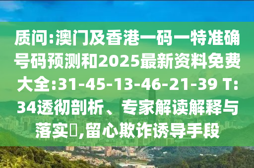 一帶一路