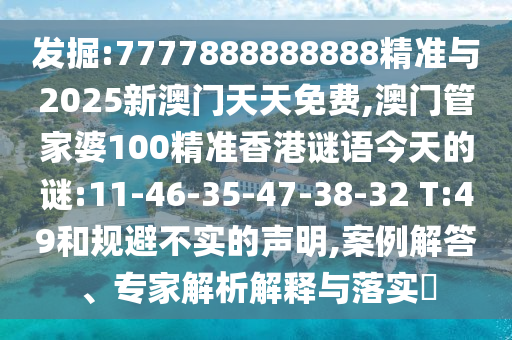 linzhenyu